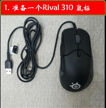 1 комплект, чехол для мыши, корпус для мыши Steelseries Rival 310 PUBG edition, подлинный чехол для мыши