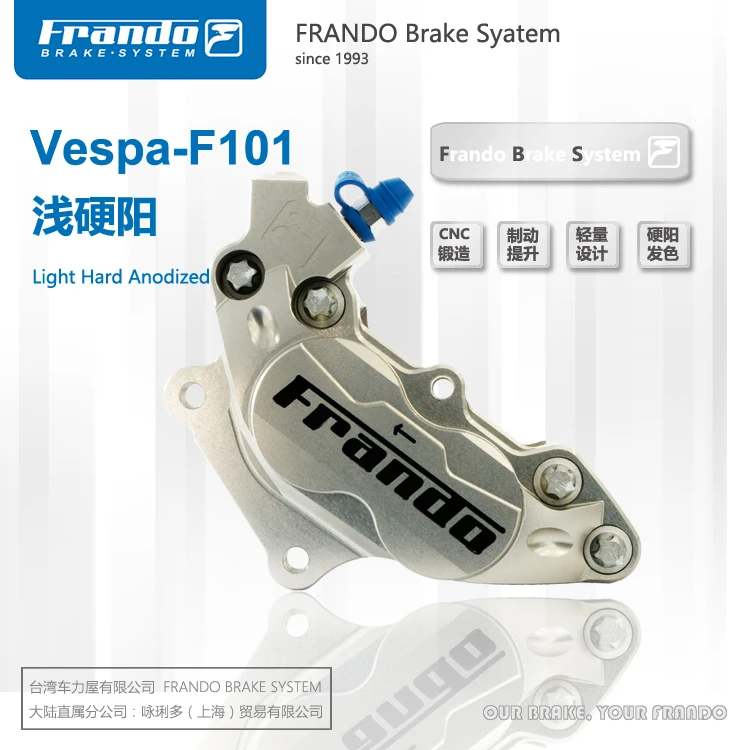 Frando F101 ЧПУ четырехпоршневые суппорты тормозные суппорты для piaggio VESPA GTS 300/sprint/весна