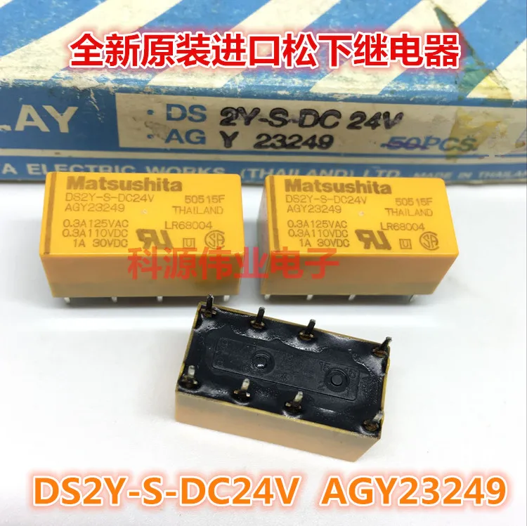 

DS2Y-S-DC24V реле AGY23249 8PIN 1A
