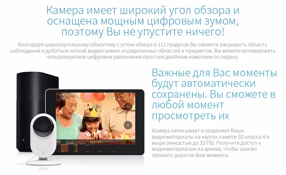 [Международное издание] xiaoyi Yi Smart Камера Xiaomi муравьев 720 P HD дома Камера Wi-Fi Беспроводной IP Camaras CCTV веб-камера Ночное видение