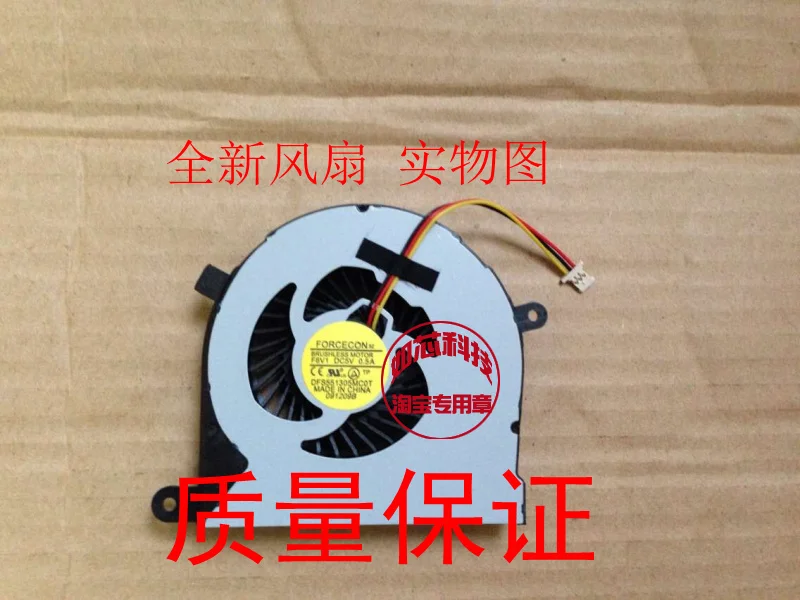 

FOR DELL INSPIRON 17R N7110 VOSTRO 3750 laptop fan cooler