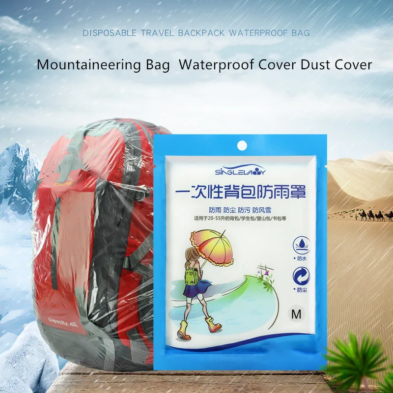 10 шт. водонепроницаемый чехол Aprince пылезащитный одноразовый рюкзак дождевик
