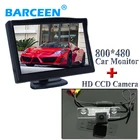 Размещение в приборной панели 800*480 5 