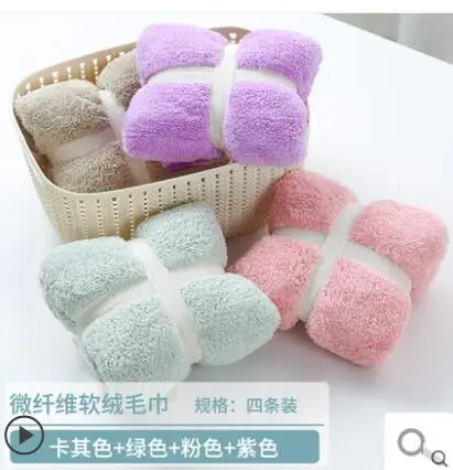 

Super absorbent beauty towel adult wash home soft hair dryer quick-drying hair towel sports sweat