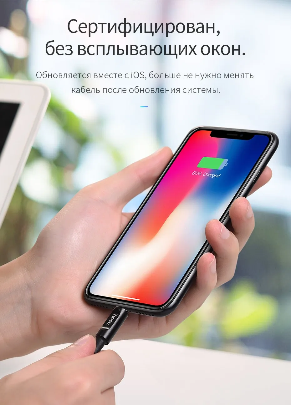 НОСО USB кабель для iPhone X 7 7 6 6s плюс автоотключения Быстрый зарядный кабель данных с светодиодный свет smart Мощность off кабели