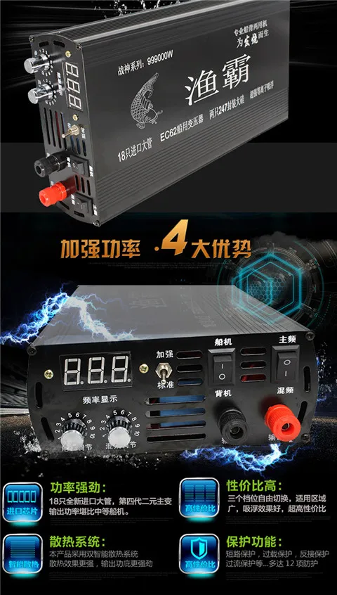 18 большая трубка электроусилитель головка 12V deepводяная высокомощная головка