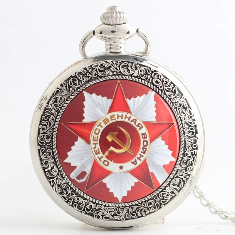 Советский флаг бронзовые карманные часы серп хоу знак кварцевые PB611|pocket watch|fob