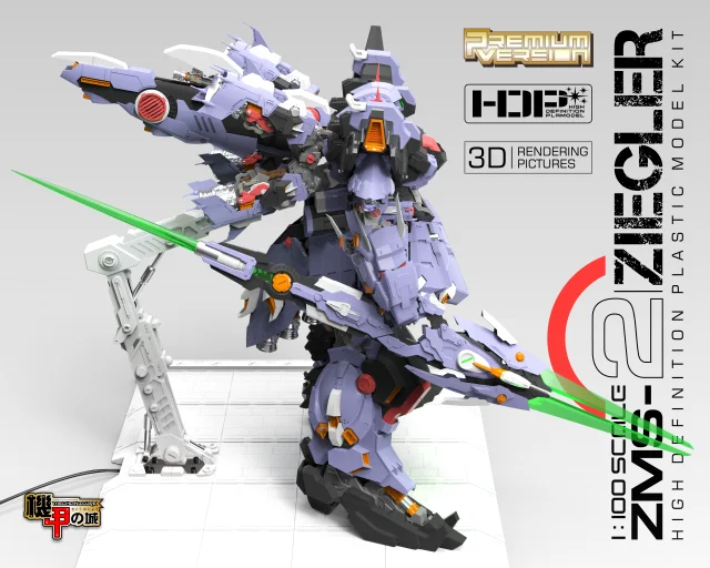 Mechanicore Gundam Модель MG 1/100 ZMS-2 ziegler мобильный костюм детские игрушки
