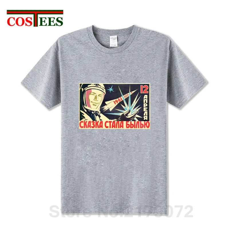Винтаж Россия CCCP Гагарин Футболка camiseta Masculina Советский герой космонавт 1961