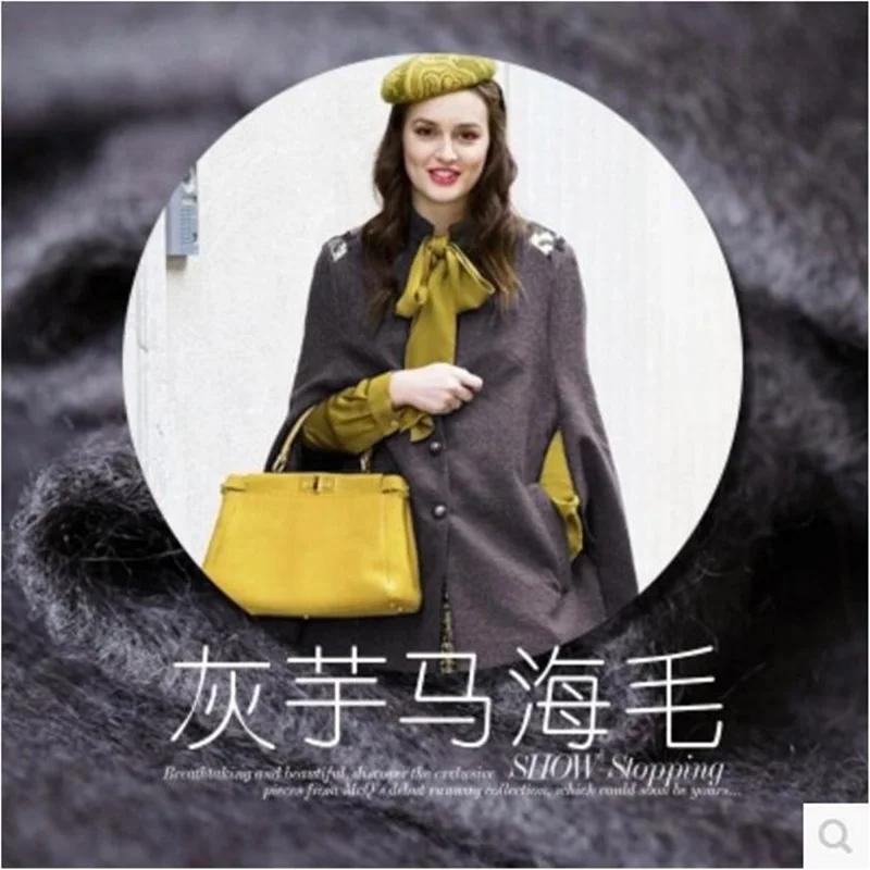 Элегантный серый фиолетовый мохер смесь шерсти трикотажная эластичная ткань