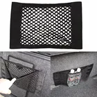 Kris 1 шт., эластичная Сетчатая Сумка для хранения на заднем сиденье автомобиля, карман-клетка 40*25 см
