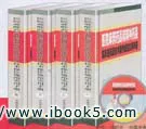 Electrical insulators selection operation maintenance and pollution flashover lightning damage accident prevention process Te |