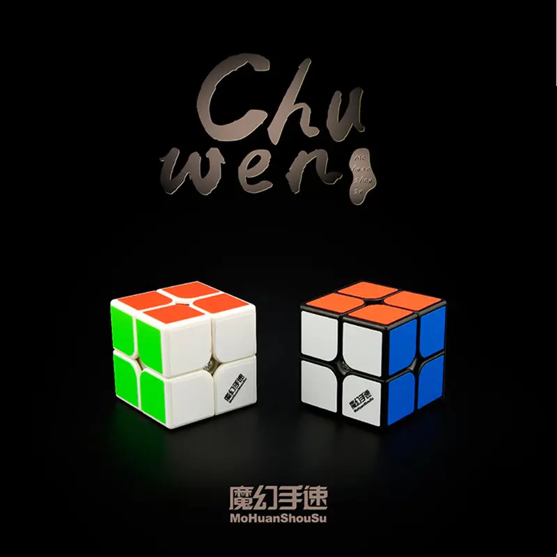 Moyu Chuwen 2x2x2 Магический Куб Профессиональная Нео Cubo Magcio скоростные Кубики Игрушки
