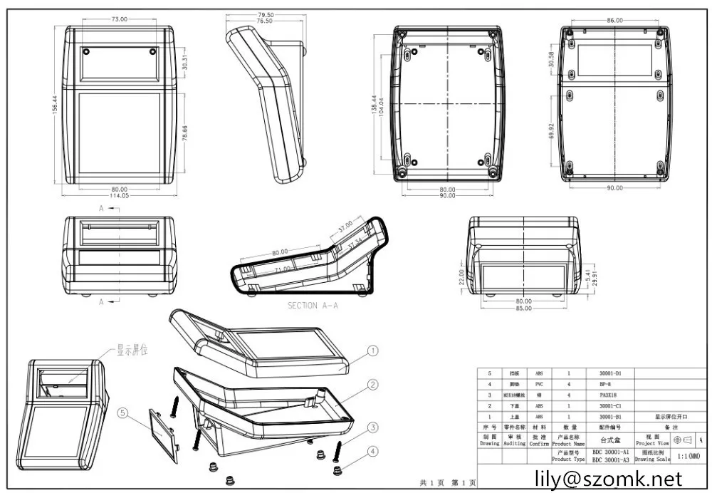 Корпус сделай сам выходная коробка для электронной и циркуляционной платы (1 шт.)