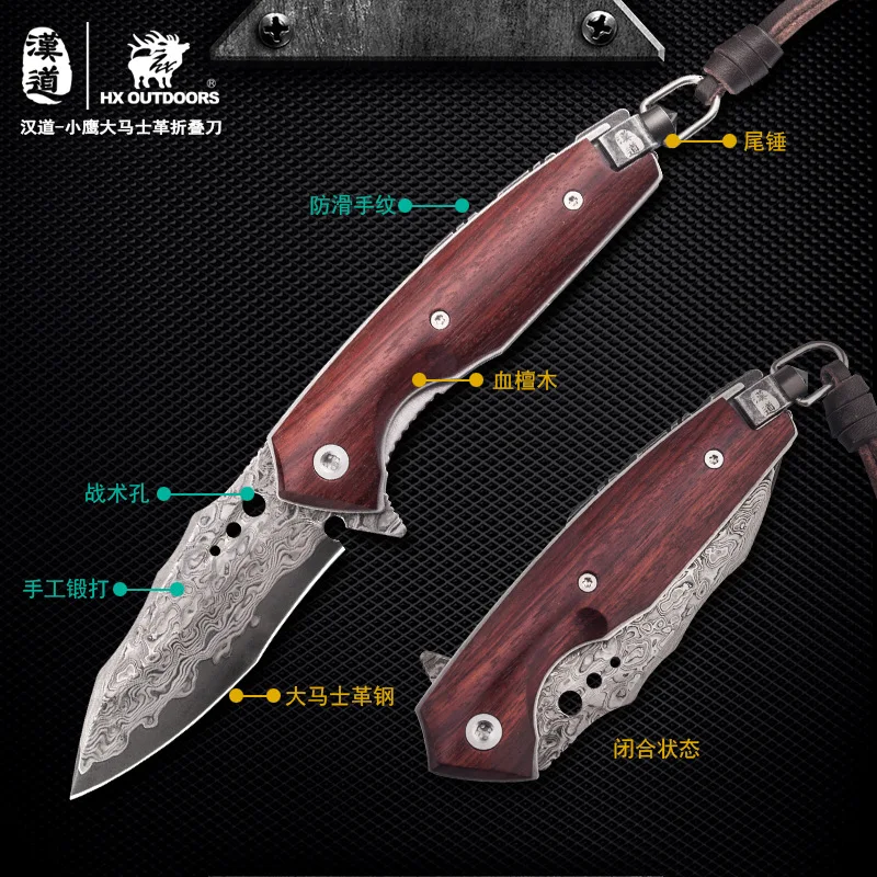 Дамасская сталь армейский нож для выживания высокопрочный рыцарский самозащиты