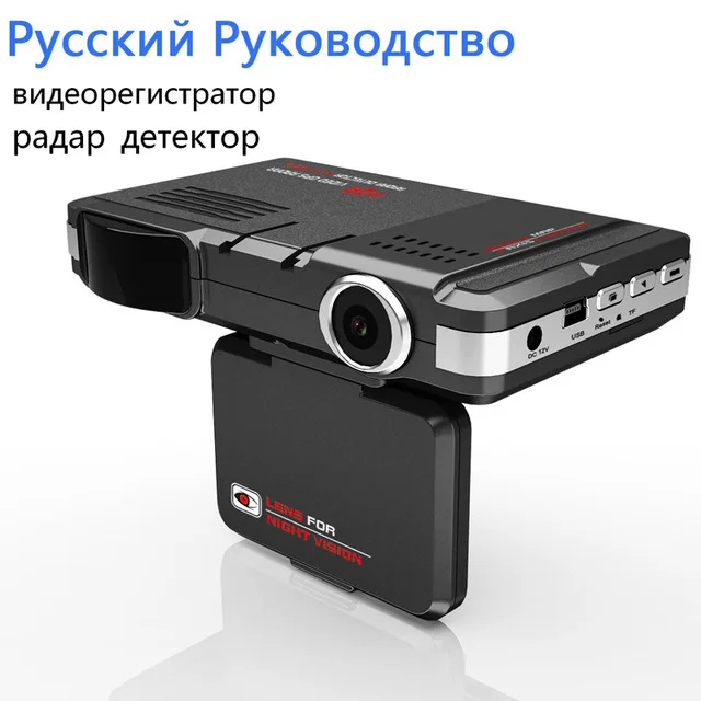 Автомобильный видеорегистратор 3 в 1 HD 720p антирадар лазерный детектор|dvr detector|best car