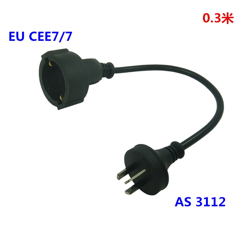 AS3112 австралийская трехштепсельная розетка Schuko европейского стандарта короткий