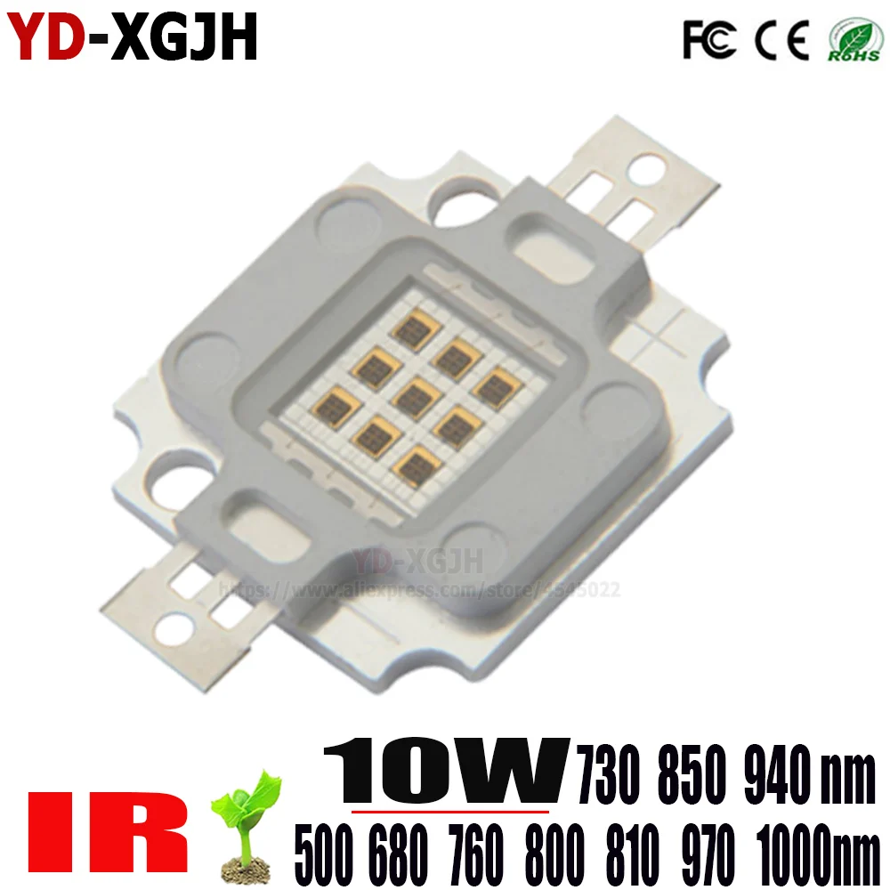 Высокомощный светодиодный чип IR 1 Вт 3 5 10 20 30 50 100 COB SMD шарик для ИК камеры