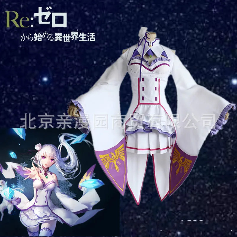Emilia Re: Alien life с царапин cos костюмы для косплея love live Эльф на полке|Костюмы из