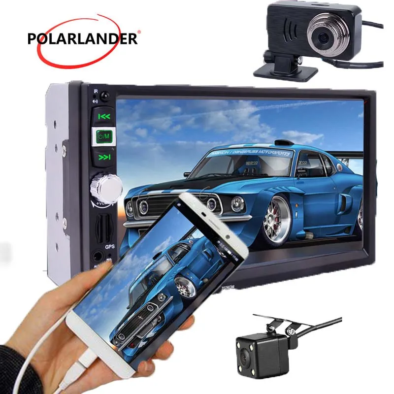Автомагнитола 7026GM плеер 7 дюймов с поддержкой MP3/MP4/MP5 GPS Навигатором камерой
