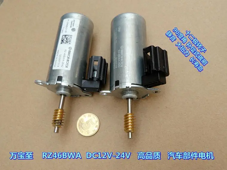 DC12V 24V автомобильные запчасти двигатель 12 полюсный ротор компенсация углеродной