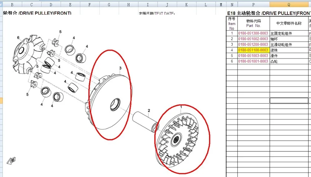 Основной плотный/свободный скользящий фланец шкива и фиксированный CFMOTO CFX8
