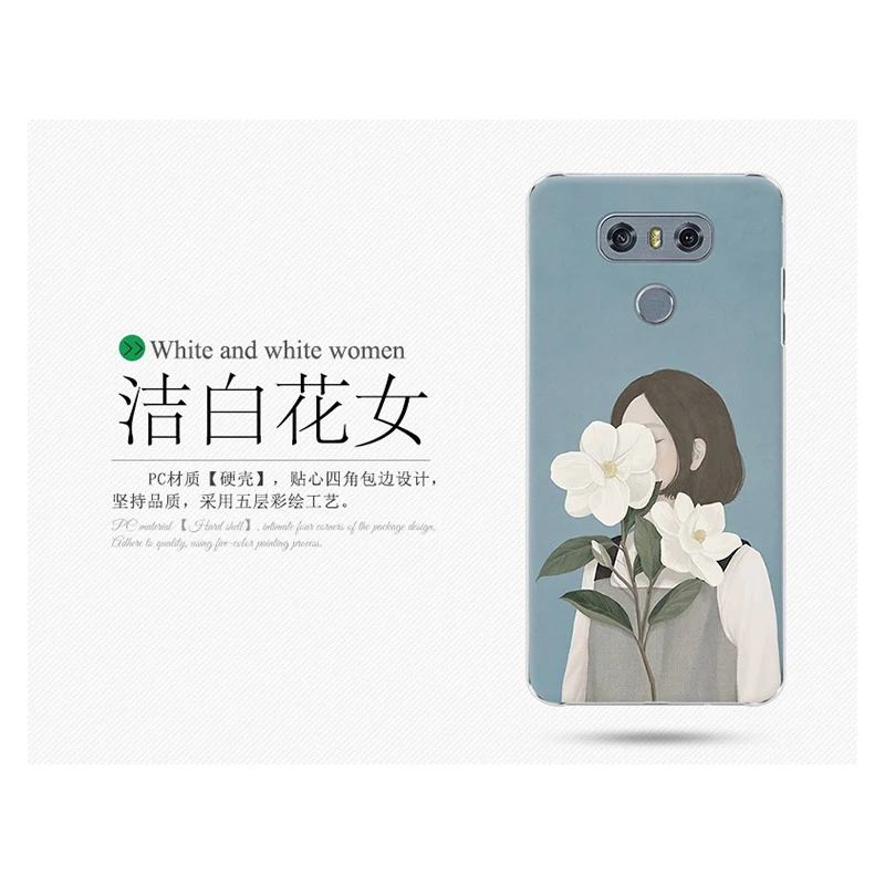 A + качество для LG G6 5 7 &quotдюймовый чехол Purecolor Новое поступление Модная девушка