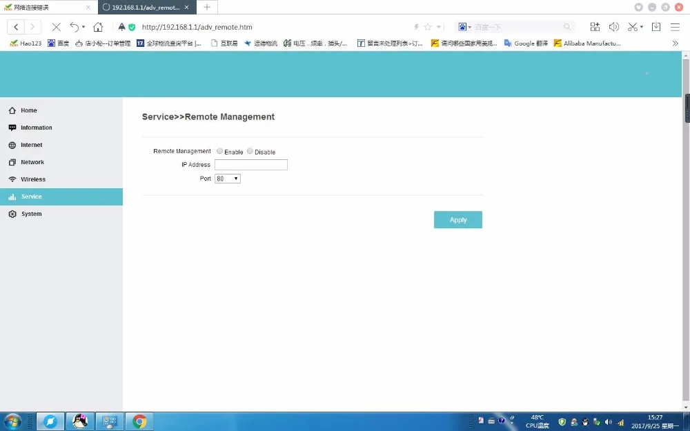 KuWFi Wifi роутер 300 Мбит/с беспроводной Wifi ретранслятор беспроводной удлинитель 2,4 ГГц умный Wifi роутер MT7628KN чипсет с антенной 2 шт