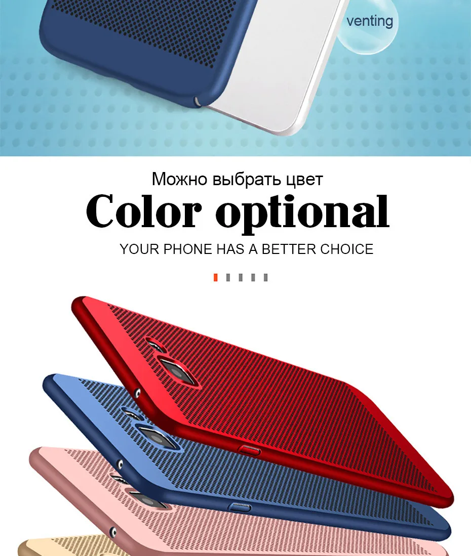 H& тепловыделение чехол для телефона для samsung Galaxy A3 A5 A7 A6 A8 J4 J6 плюс J5 J7 Жесткий ПК защитный чехол