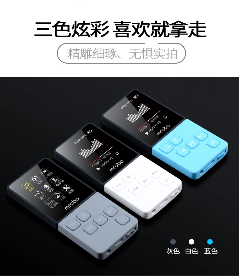 Mrobo HIFI MP3-плеер Встроенные динамики высокое качество звука мини музыкальный плеер поддержка 64G TF карта FM Электронная книга