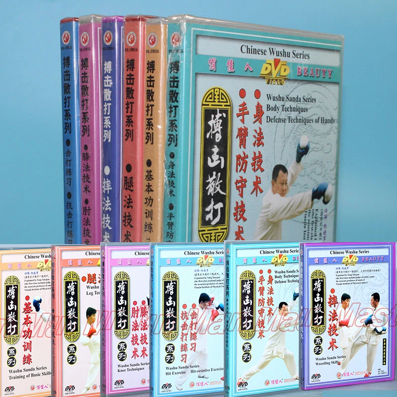 Wushu San Da серия кунг-фу видео китайская запись обучение DVD английские субтитры 8 |