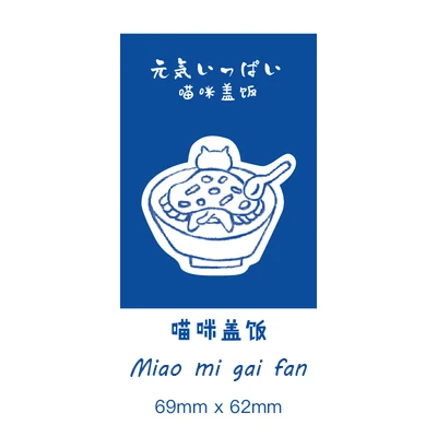 mao mi gai fan Kawii Кот Китти блокнот-стикер милый простой блокнот креативный Anmal Note Pad Моделирование Школьные принадлежности пуля аксессуары для журналов - Цвет: mao mi gai fan