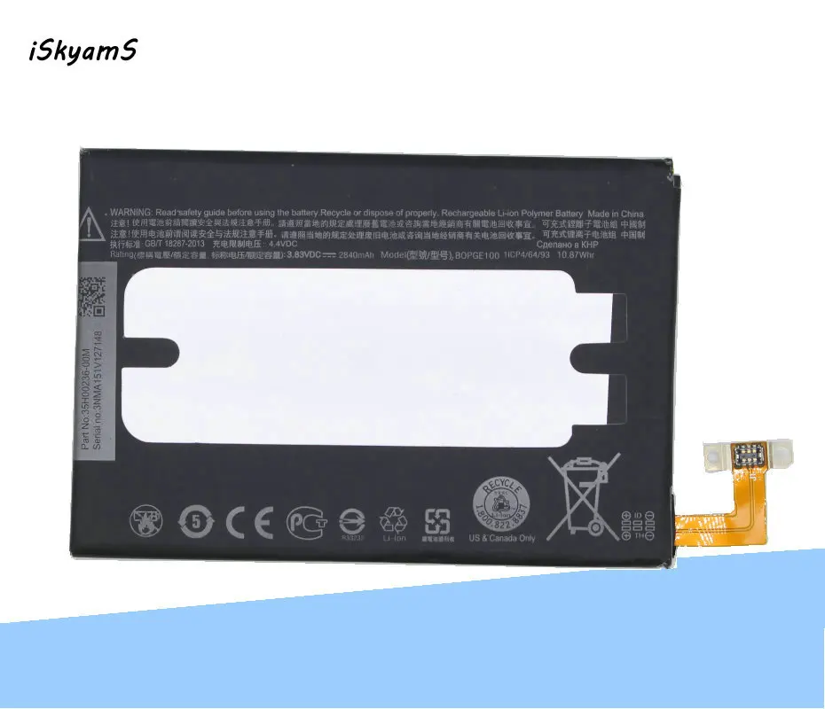 Сменный аккумулятор iSkyamS 1x2840 мАч B0PGE100/BOPGE100 для HTC One M9 + M9W Plus M9pt Hima Ultra 0PJA10