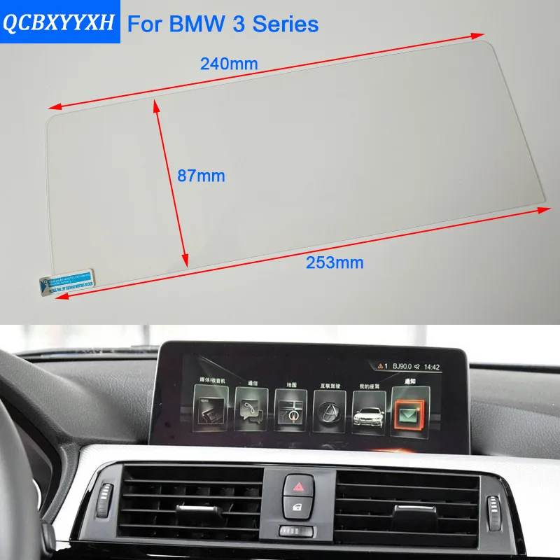 Стеклянная Защитная пленка для приборной панели QCBXYYXH BMW 3 4 серии F30 стайлинга