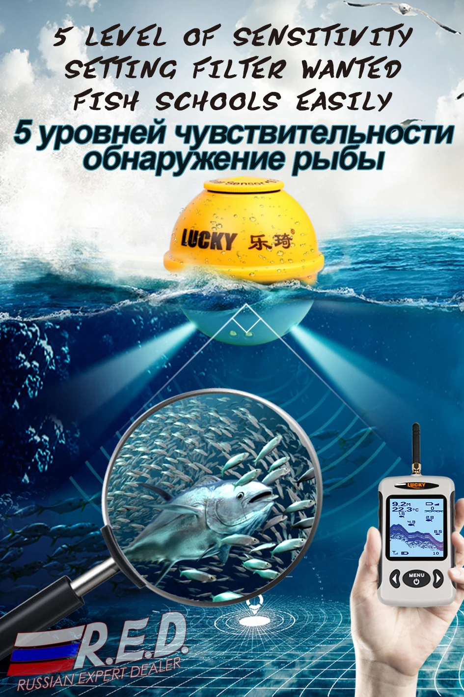 lucky FFW718 LA датчик работает от встроенного аккумулятора диапазон работы до 120 метров глубина сканирования до 45 м меню на Русском по России от 2 дней эхолот эхолот для рыбалки fish finder