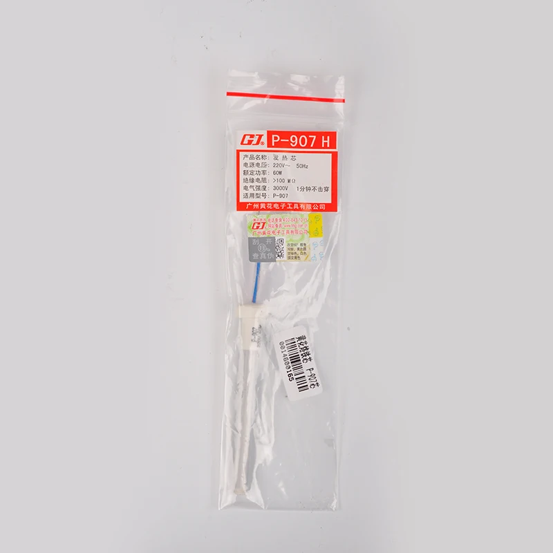 220V 60W Soldering Iron Core Heating Element Replacement Spare Part Welding Tool For P-907 | Инструменты