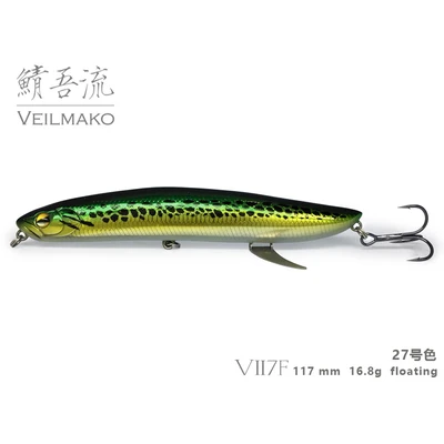 Lurefans Minnow рыболовная приманка искусственные приманки Jerkbait жесткая Рыболовная
