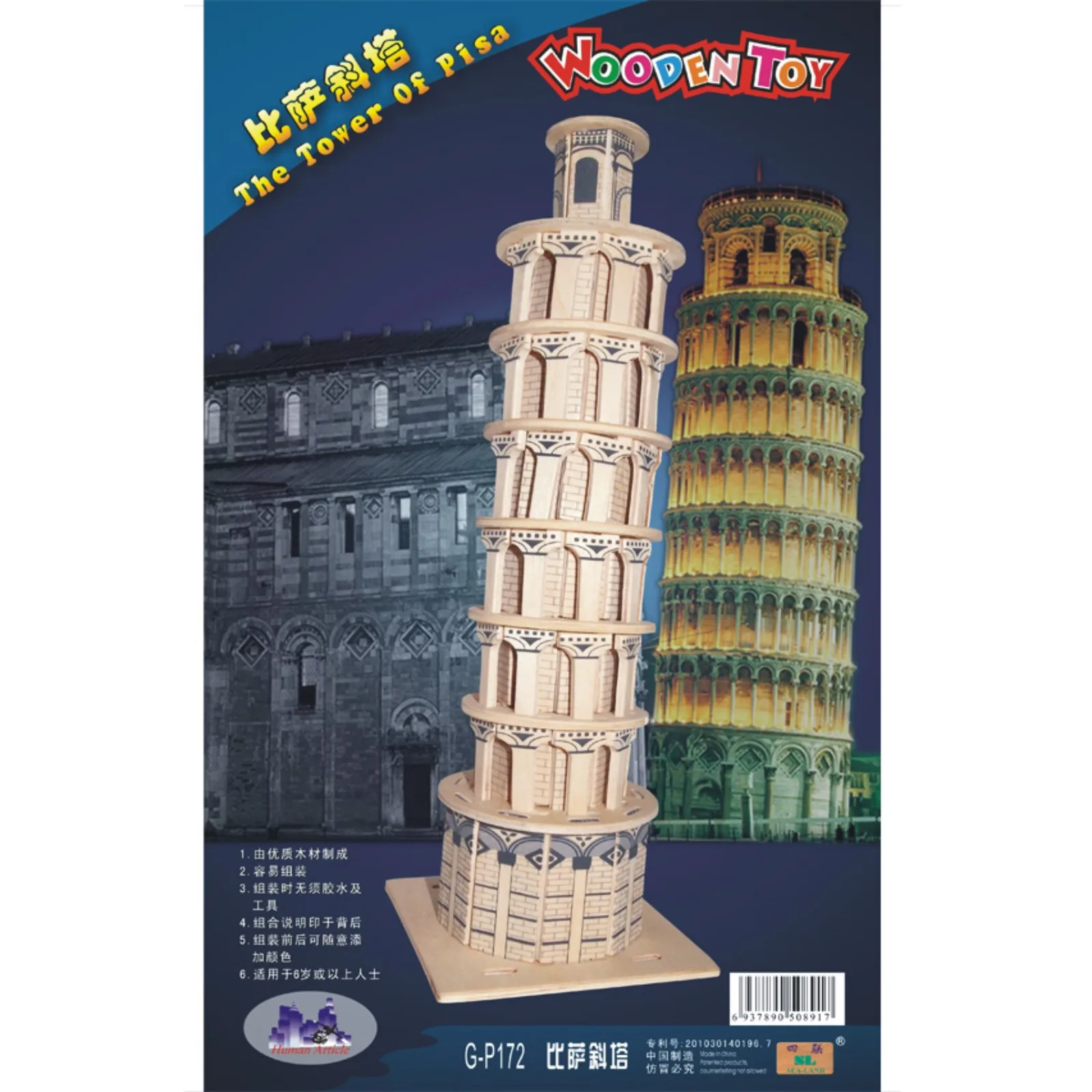 Новая сборка Сделай Сам обучающая игрушка 3D деревянная модель паззлы