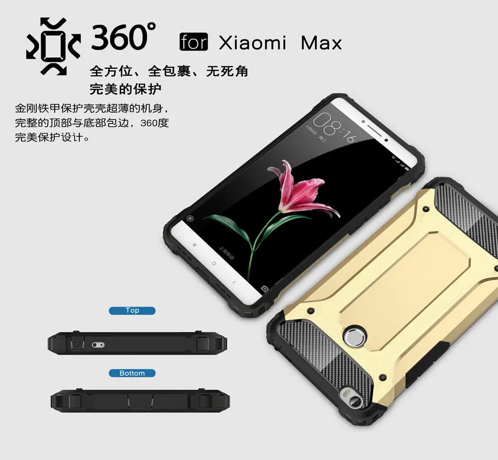 PC Armor TPU чехол для Xiaomi Mi Max 1 Max1 Силиконовый противоударный жесткий защитный