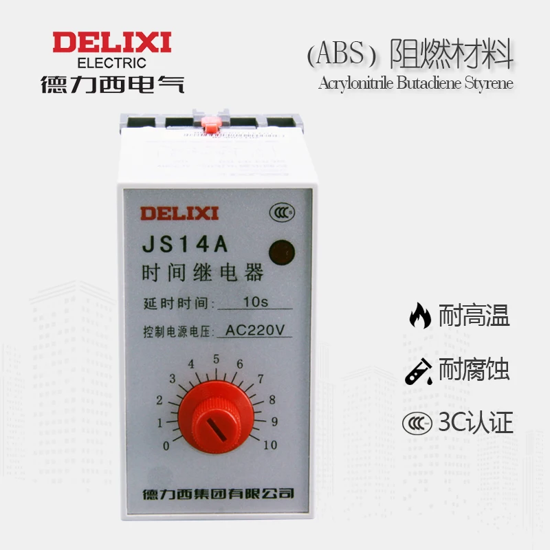 Временное реле транзистора DELIXI JS14A таймер 10S 30S 60S 220V 380V JS14C | Обустройство дома