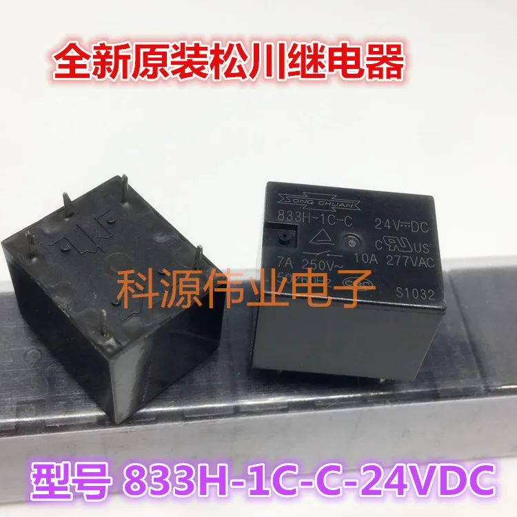 833H 1C C 24VDC 7A 5PIN реле|Реле| |