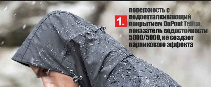 FREE SOLDIER тактическая куртка “Буря” с самостоятельной мастеркой-подкладкой износостойкая, воздухопроницаемая, водоотталкивающая, теплосохраняющая Локальная
