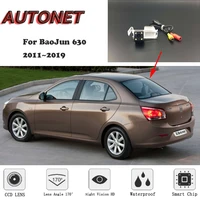 autonet hd night vision backup rear view camera for baojun 630 20112019 ccd license plate camera