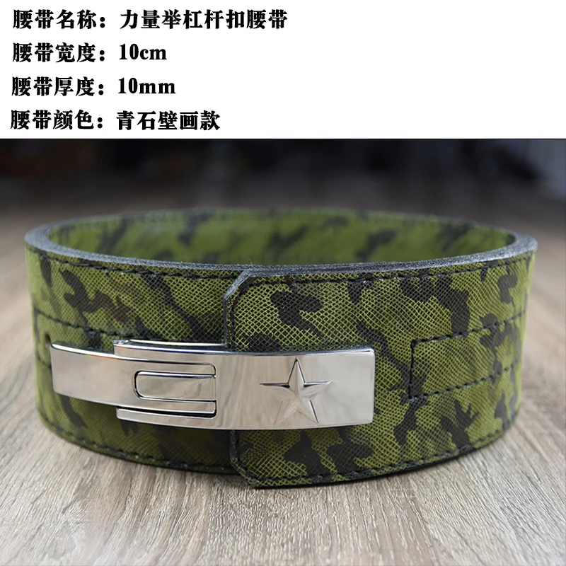 Genuine leather Weightlifting Belt Men Lumbar Protection Gym Fitness Training Squats Power lifting Back Belt