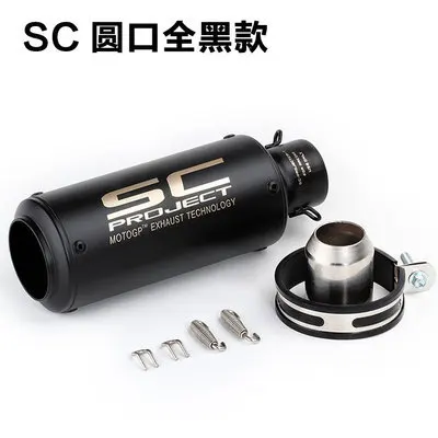 Для Yamaha MT09/07 ForKawasaki Z900 Z800 ForDucati ForHonda мотоцикл изменение 51 MM Круглый ствол выхлопной трубы без глушитель - Цвет: 51MM L