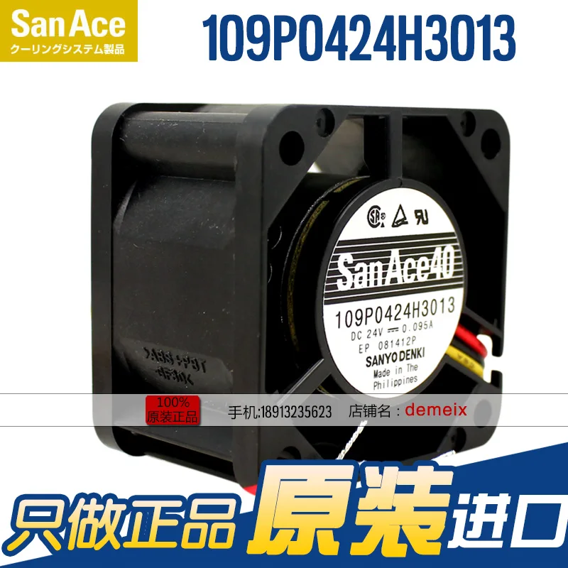Новый SANYO DENKI SAN ACE 109P0424H3013 4028 DC24V 0.095A 3 линии тест скорости Вентилятор охлаждения