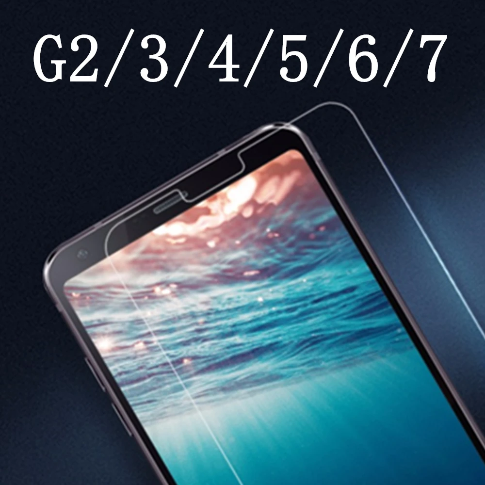 Закаленное стекло 2.5D для LG G2 G3 G5 G6 G7 Защитная пленка g7 g6 g5 g4 g3 g2 защита экрана