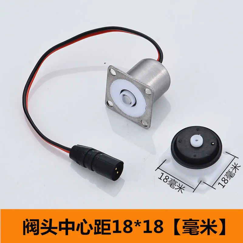 solenoid valve J Писсуар индукции электромагнитный клапан, стул Сенсор индукции электромагнитный клапан, инфракрасный автоматический integrated Сенсор туалет писсуар, J18048 - Цвет: solenoid valve J