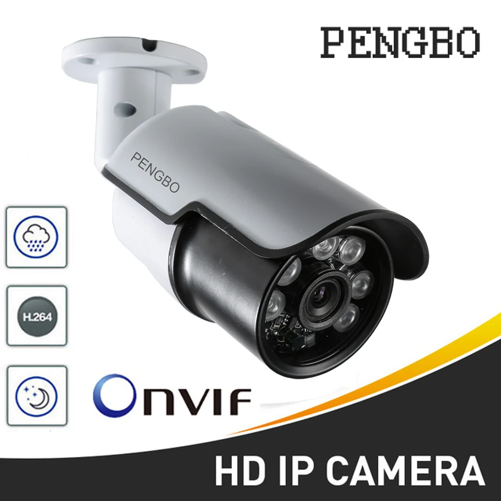 Водонепроницаемая сетевая камера PoE Full HD 6 инфракрасных ламп IP|network camera|poe hdoutdoor