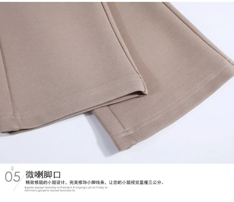 Женский классический деловой костюм брюки с высокой талией и широкими штанинами